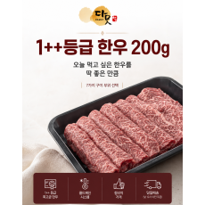 한우 부채