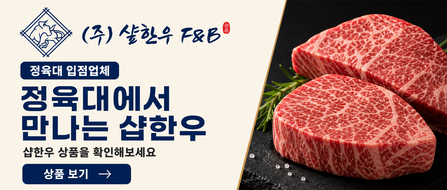 메인 배너