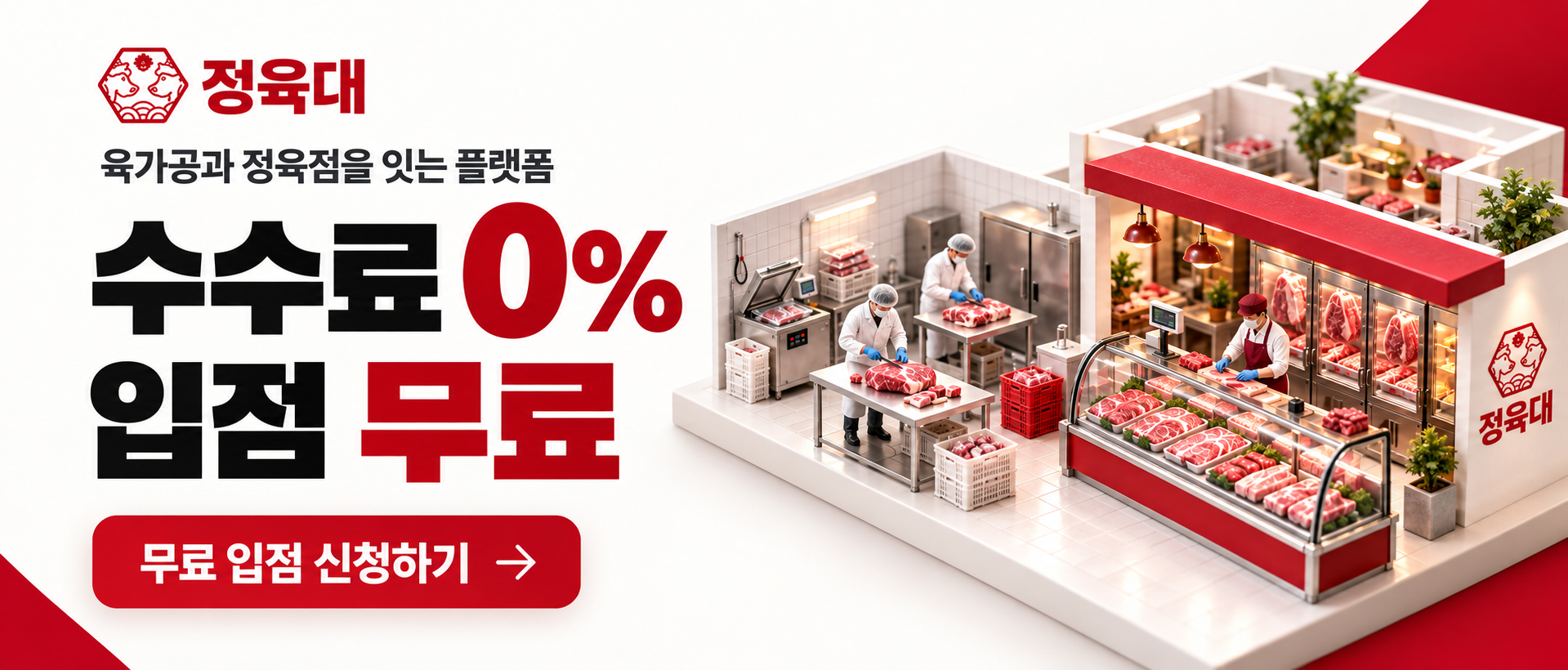 메인 배너