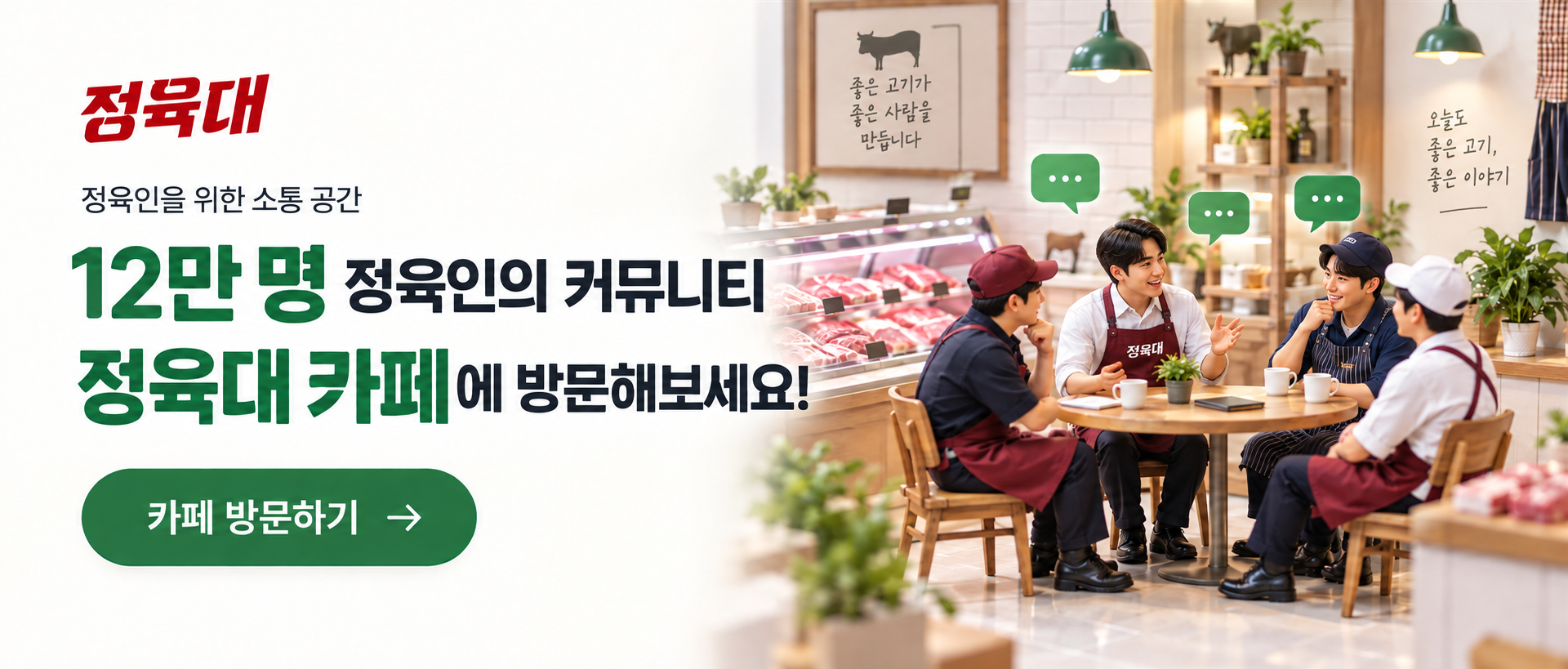 메인 배너