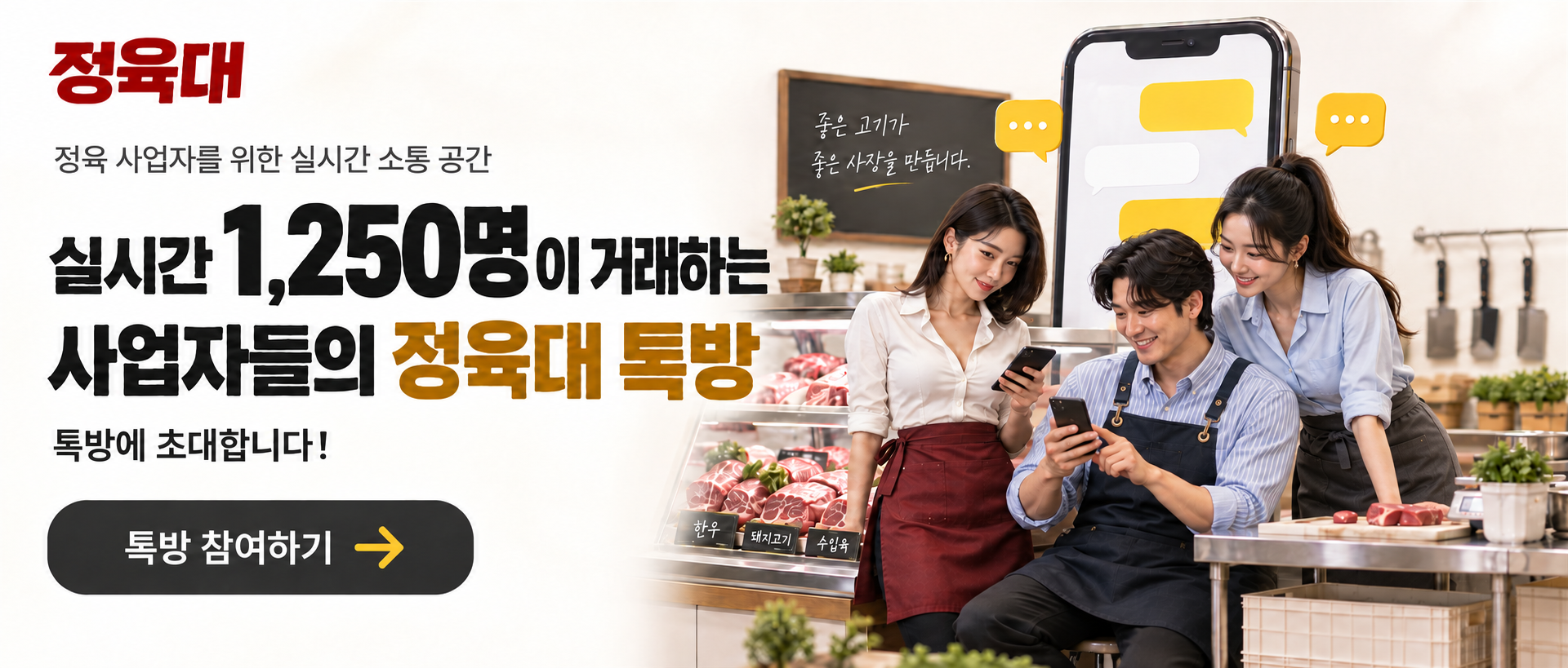 메인 배너